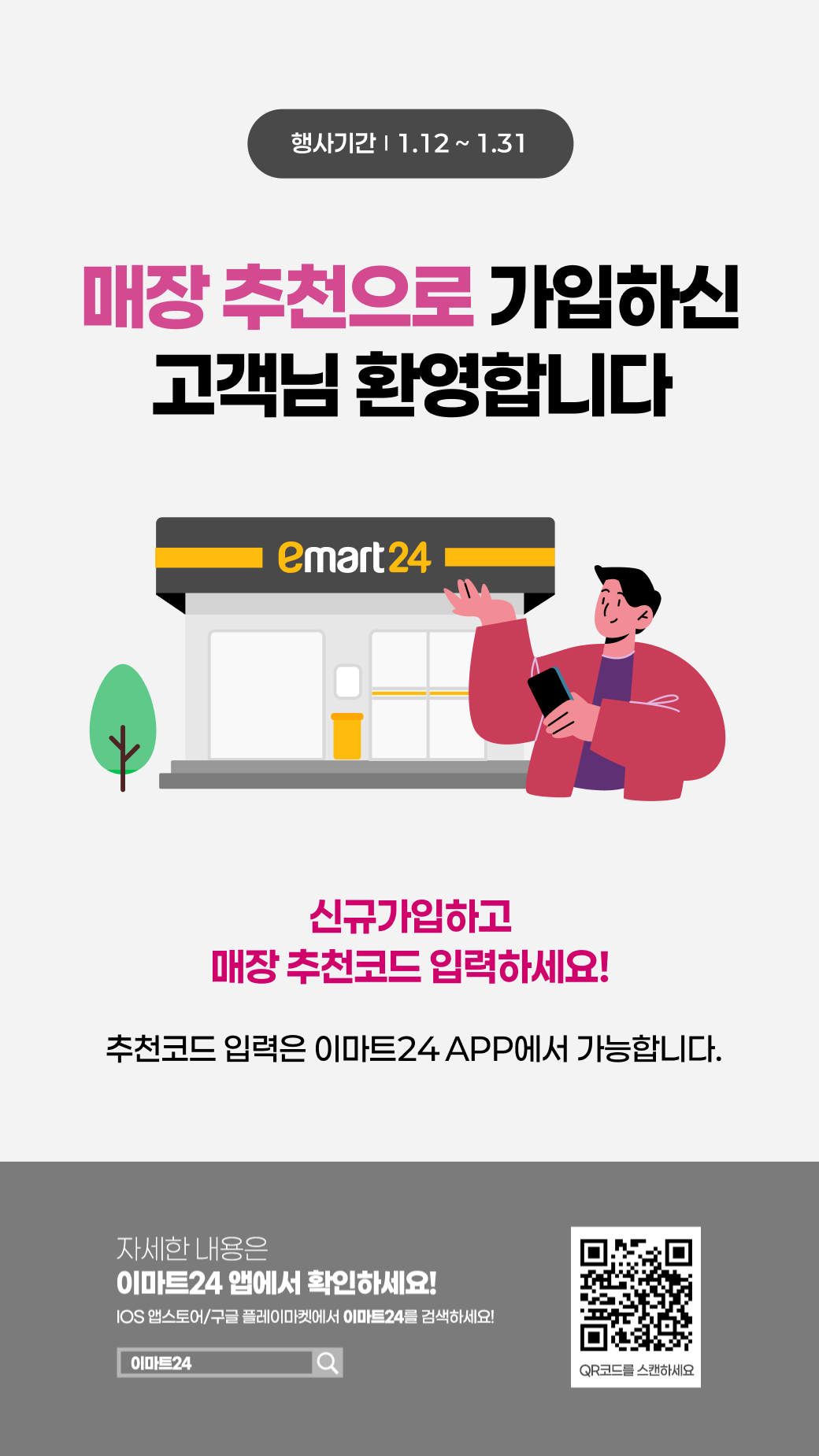 이벤트 10월 카드혜택 안내