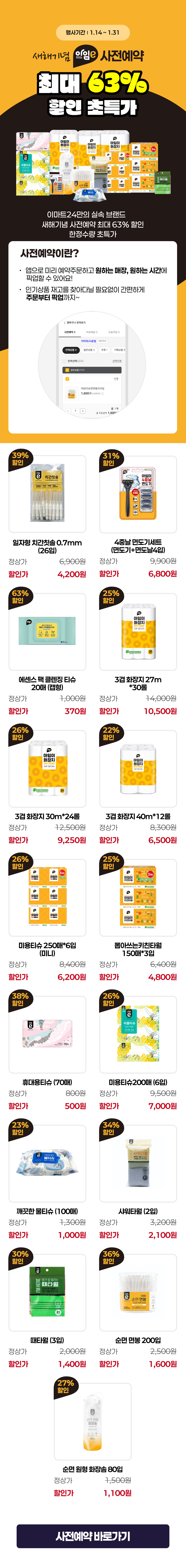 이벤트 10월 카드혜택 안내