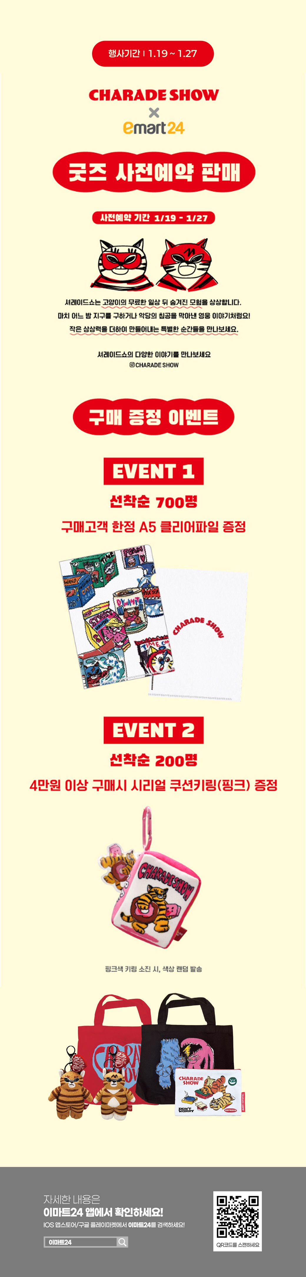 이벤트 10월 카드혜택 안내