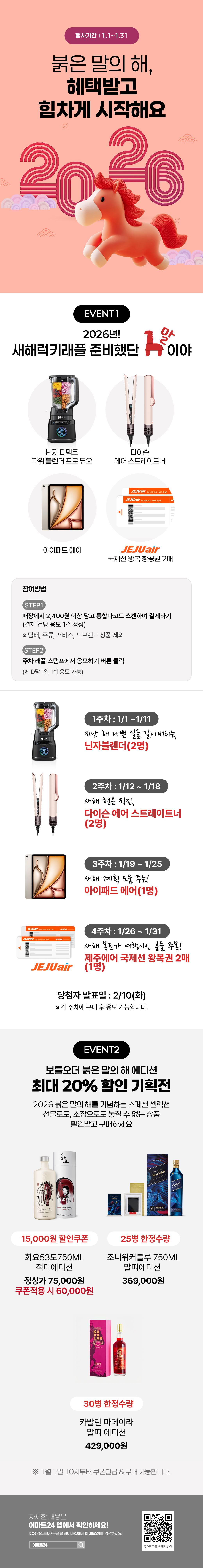 이벤트 10월 카드혜택 안내