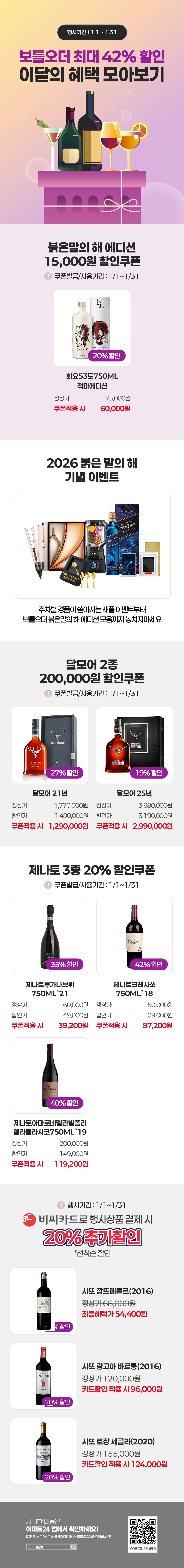 이벤트 10월 카드혜택 안내