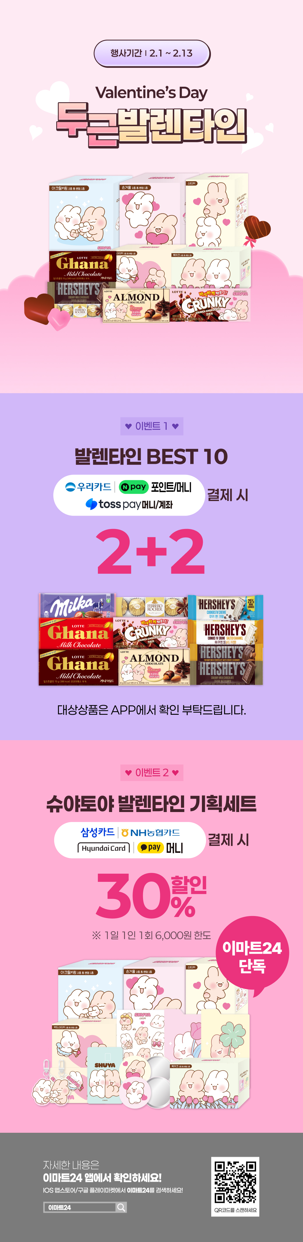 이벤트 10월 카드혜택 안내