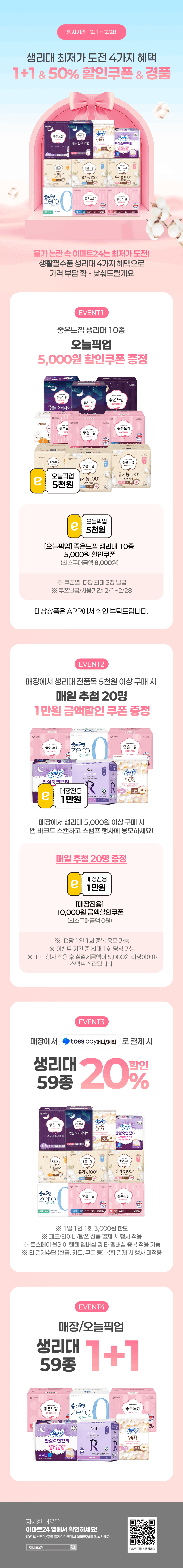 이벤트 10월 카드혜택 안내