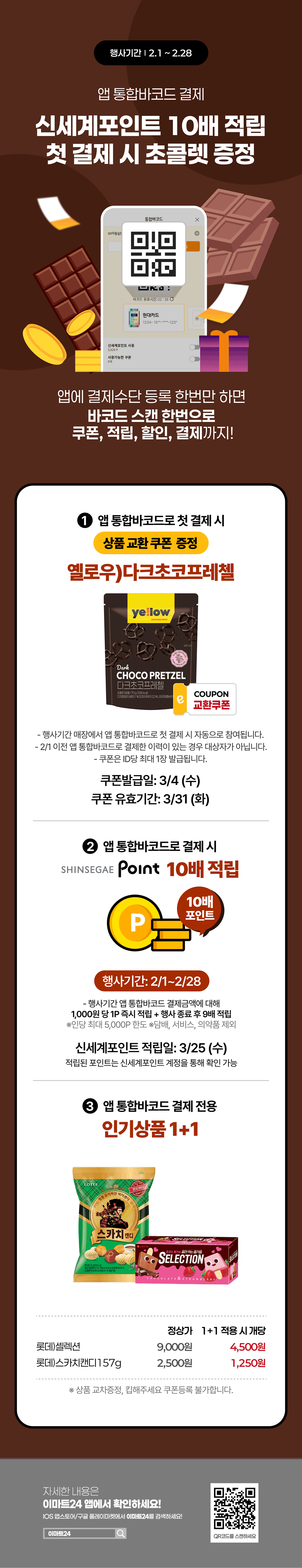 이벤트 10월 카드혜택 안내