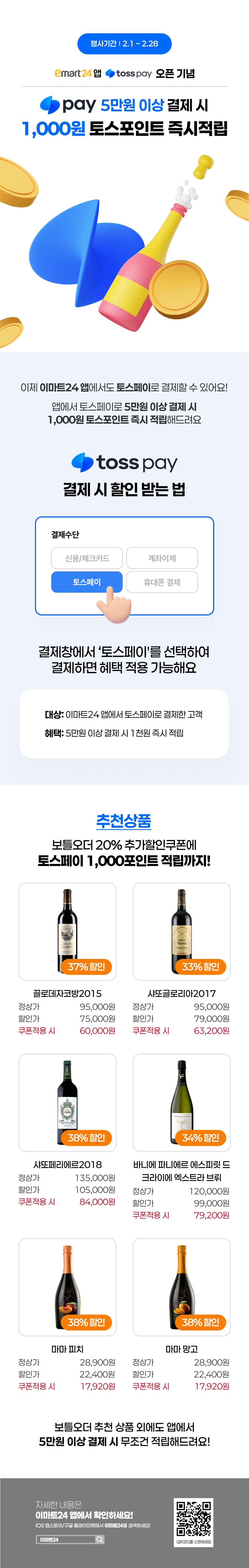 이벤트 10월 카드혜택 안내