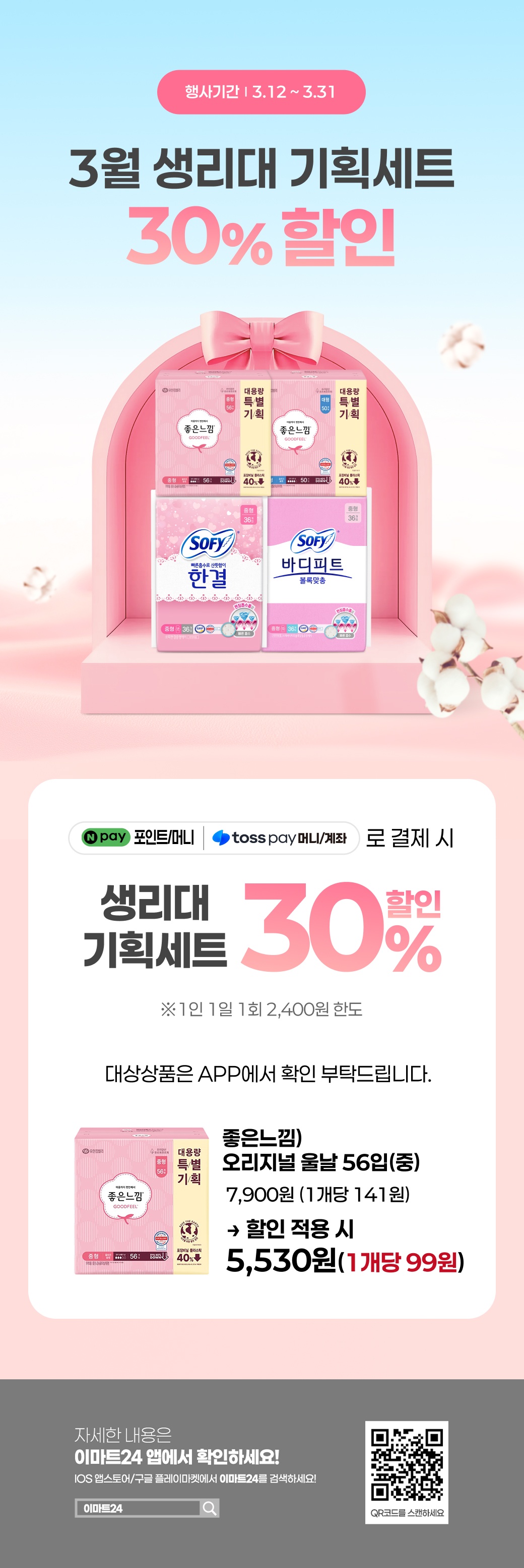 이벤트 10월 카드혜택 안내