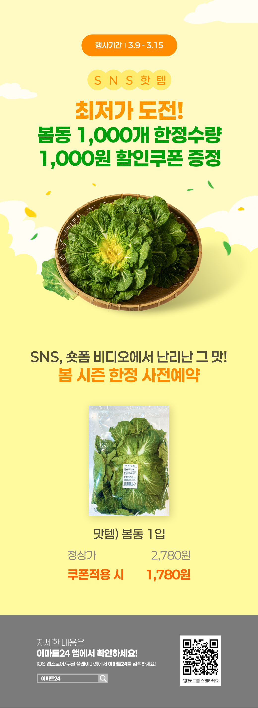 이벤트 10월 카드혜택 안내