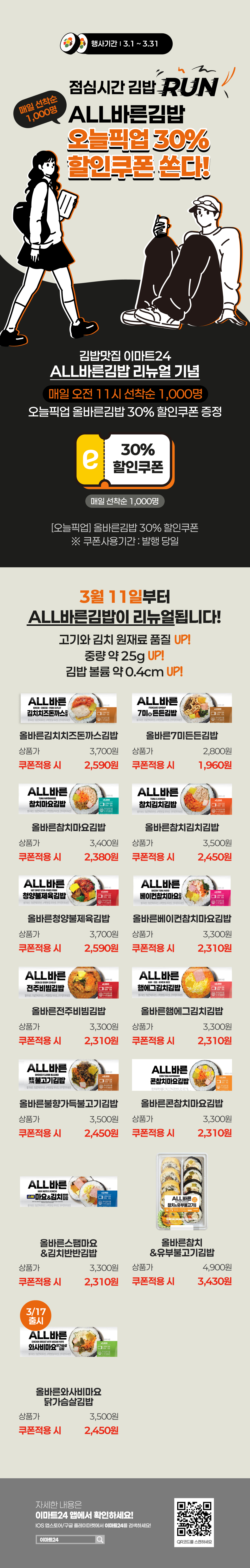 이벤트 10월 카드혜택 안내