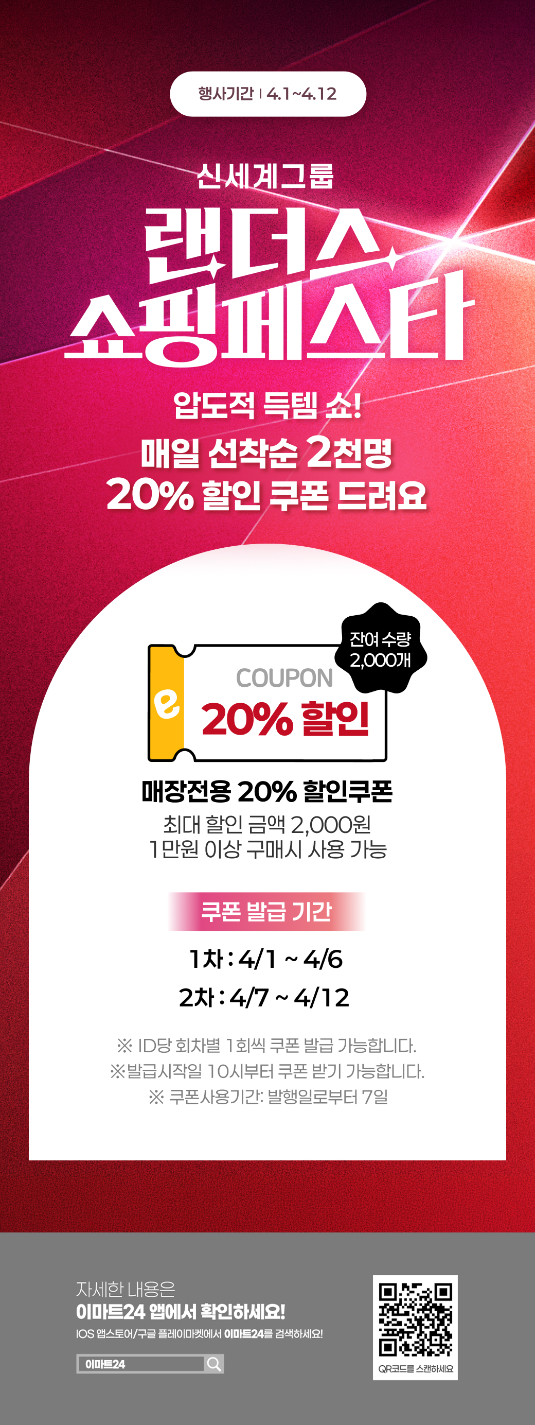 이벤트 10월 카드혜택 안내