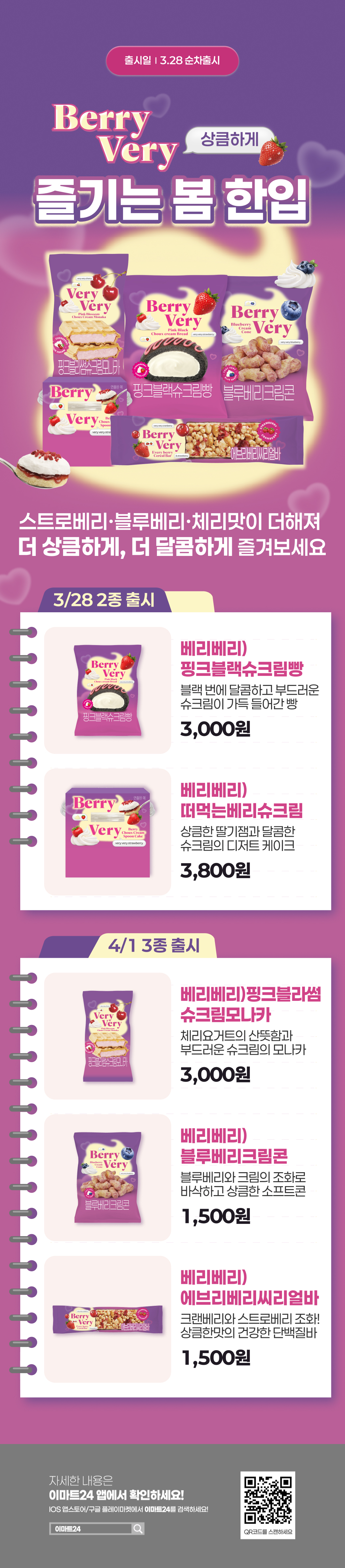 이벤트 10월 카드혜택 안내