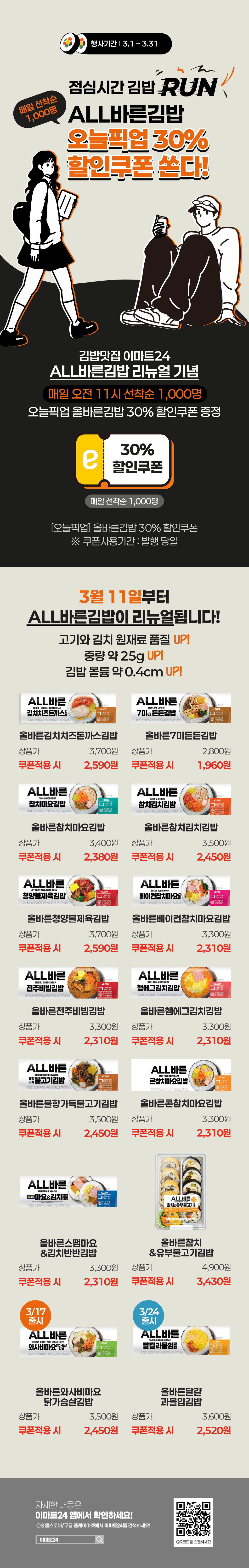 이벤트 10월 카드혜택 안내