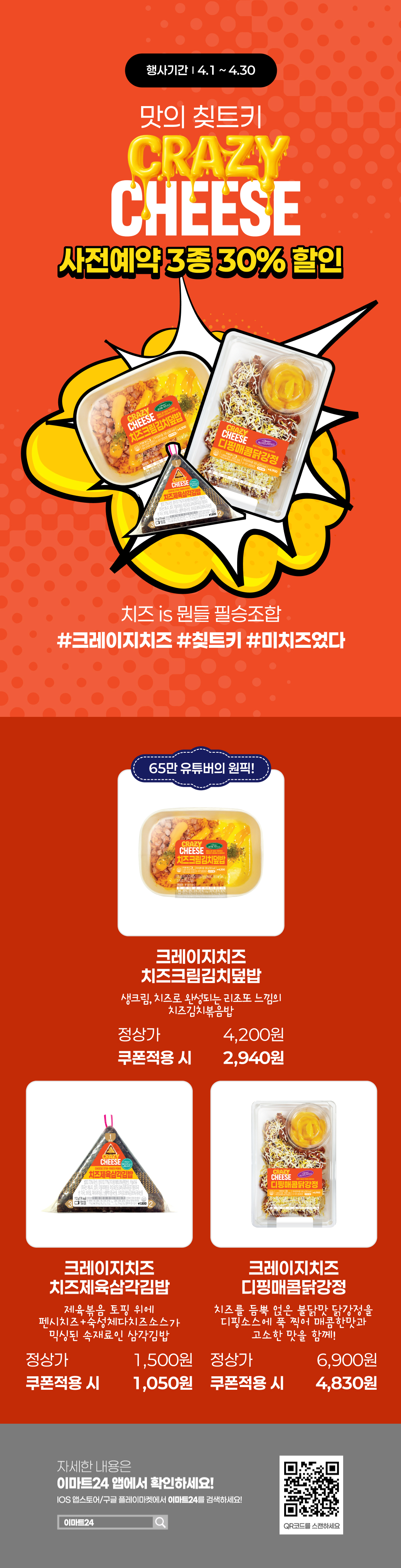 이벤트 10월 카드혜택 안내