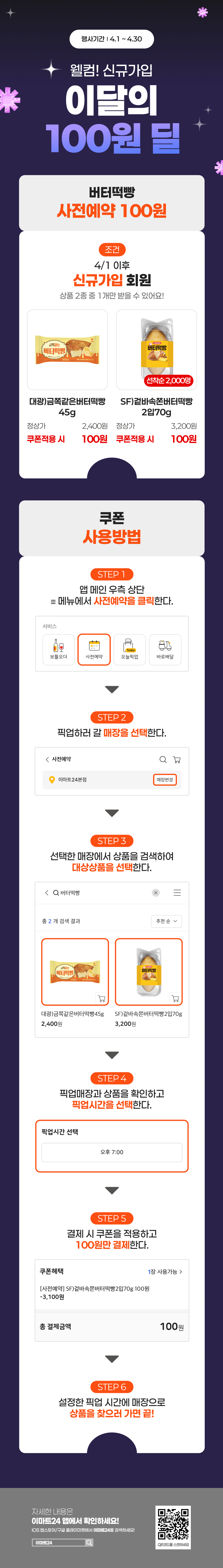 이벤트 10월 카드혜택 안내