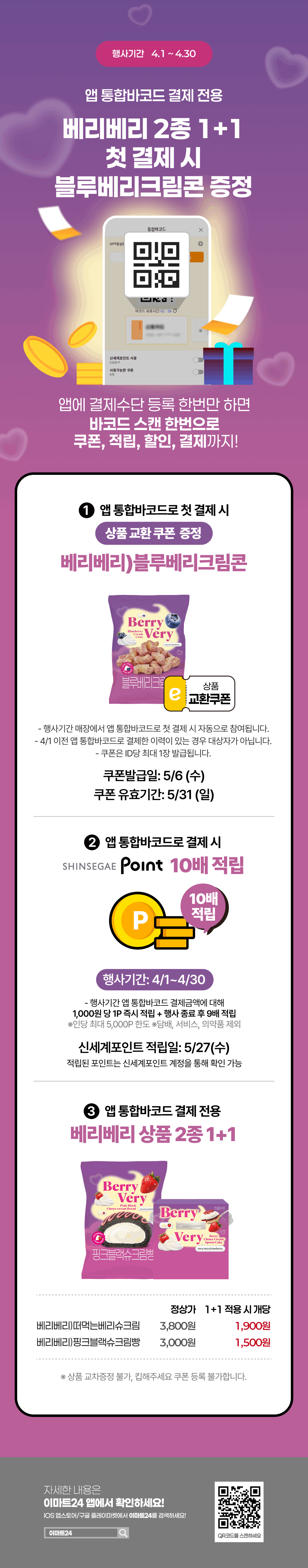 이벤트 10월 카드혜택 안내