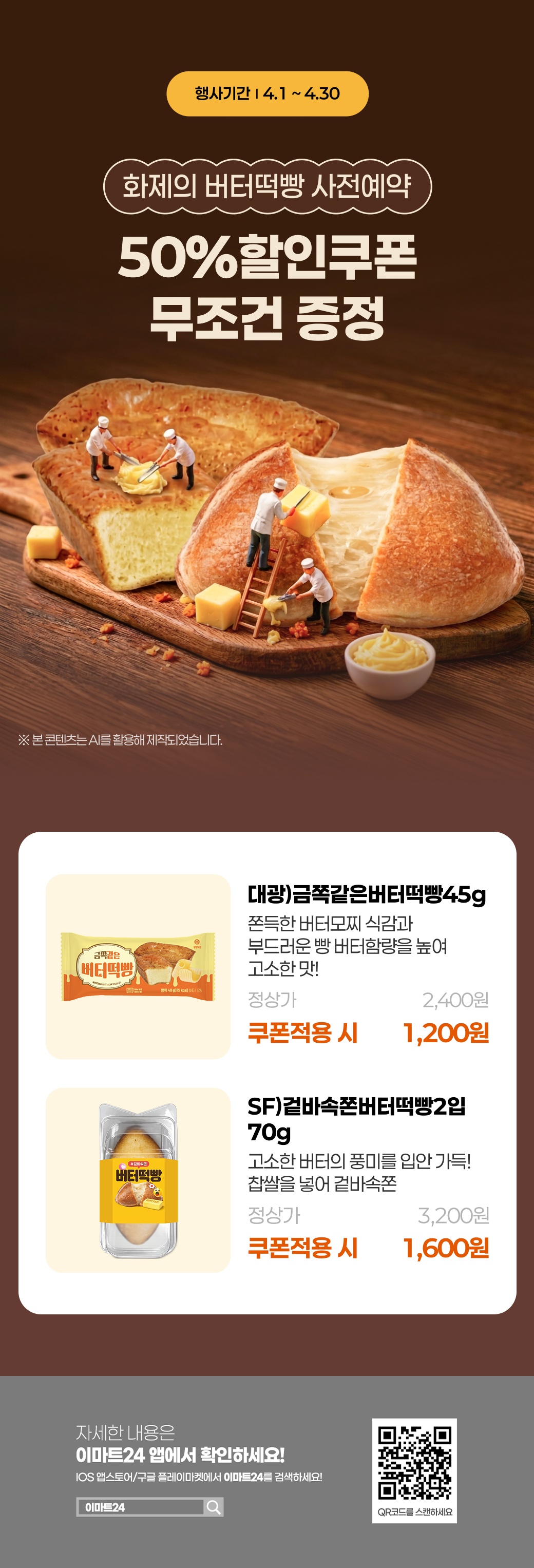 이벤트 10월 카드혜택 안내