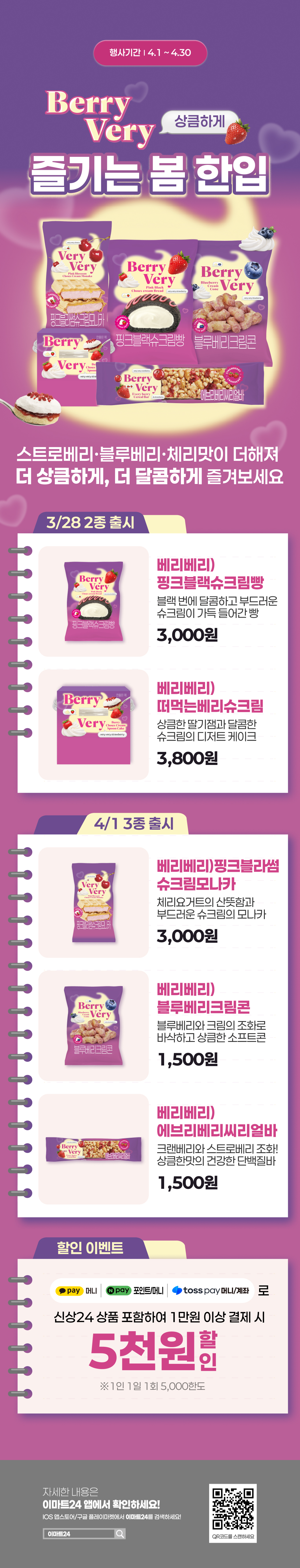 이벤트 10월 카드혜택 안내