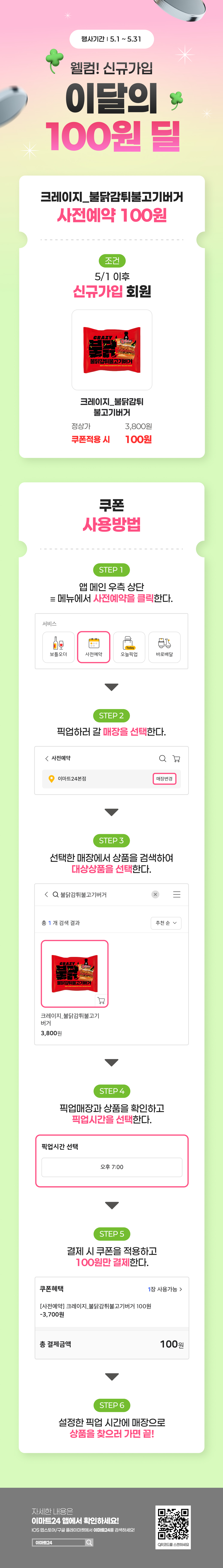 이벤트 10월 카드혜택 안내