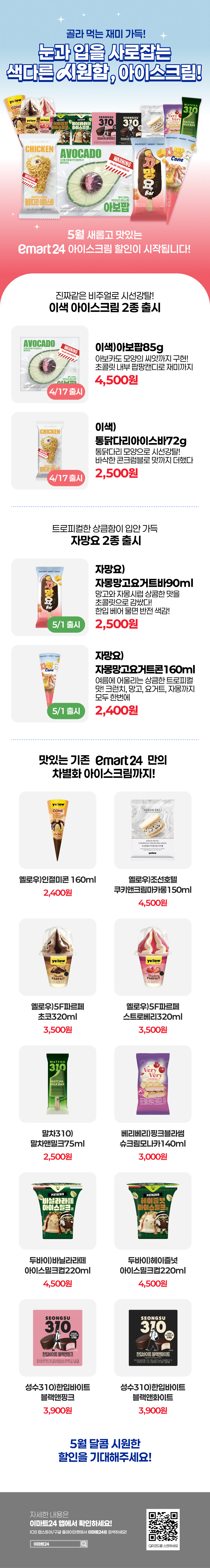 이벤트 10월 카드혜택 안내