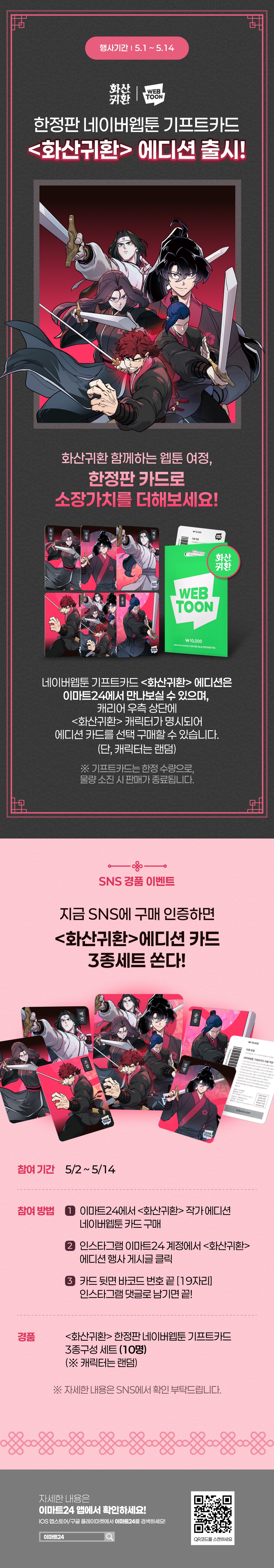 이벤트 10월 카드혜택 안내