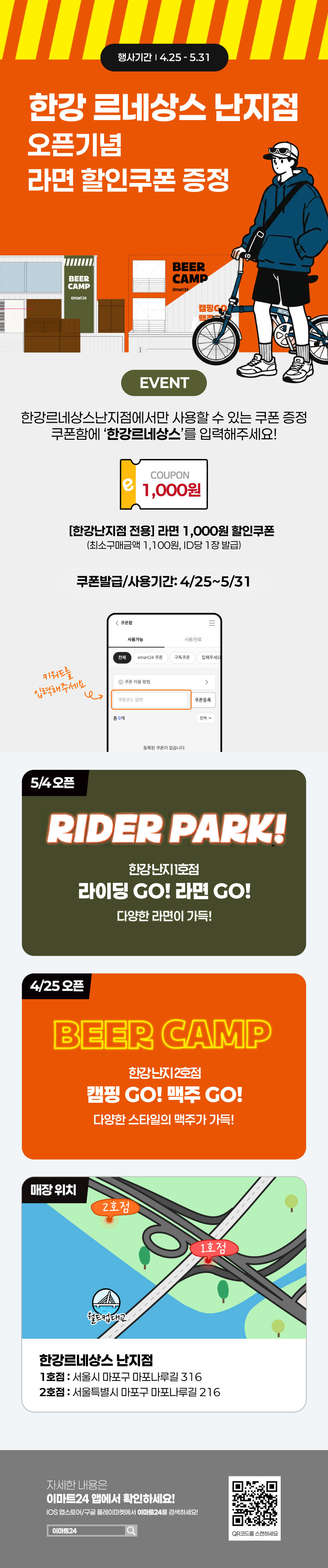 이벤트 10월 카드혜택 안내