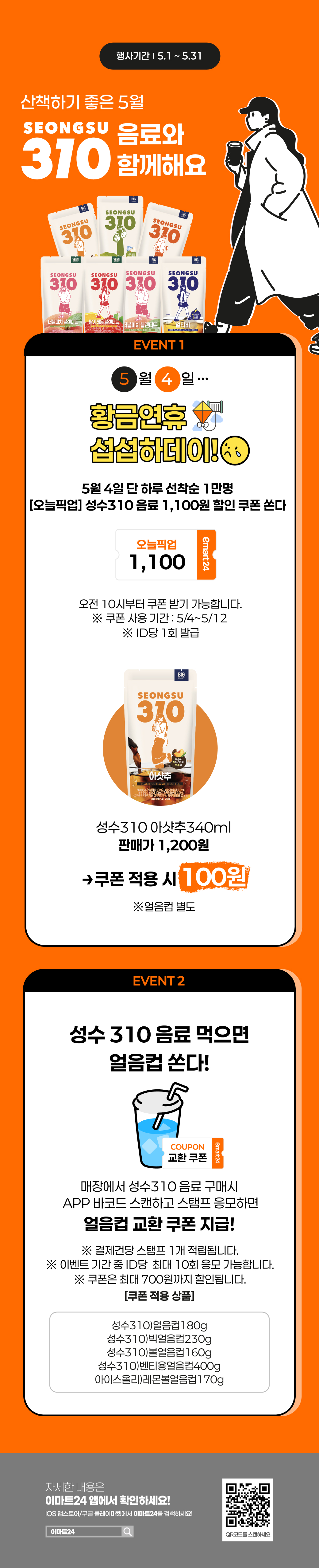 이벤트 10월 카드혜택 안내