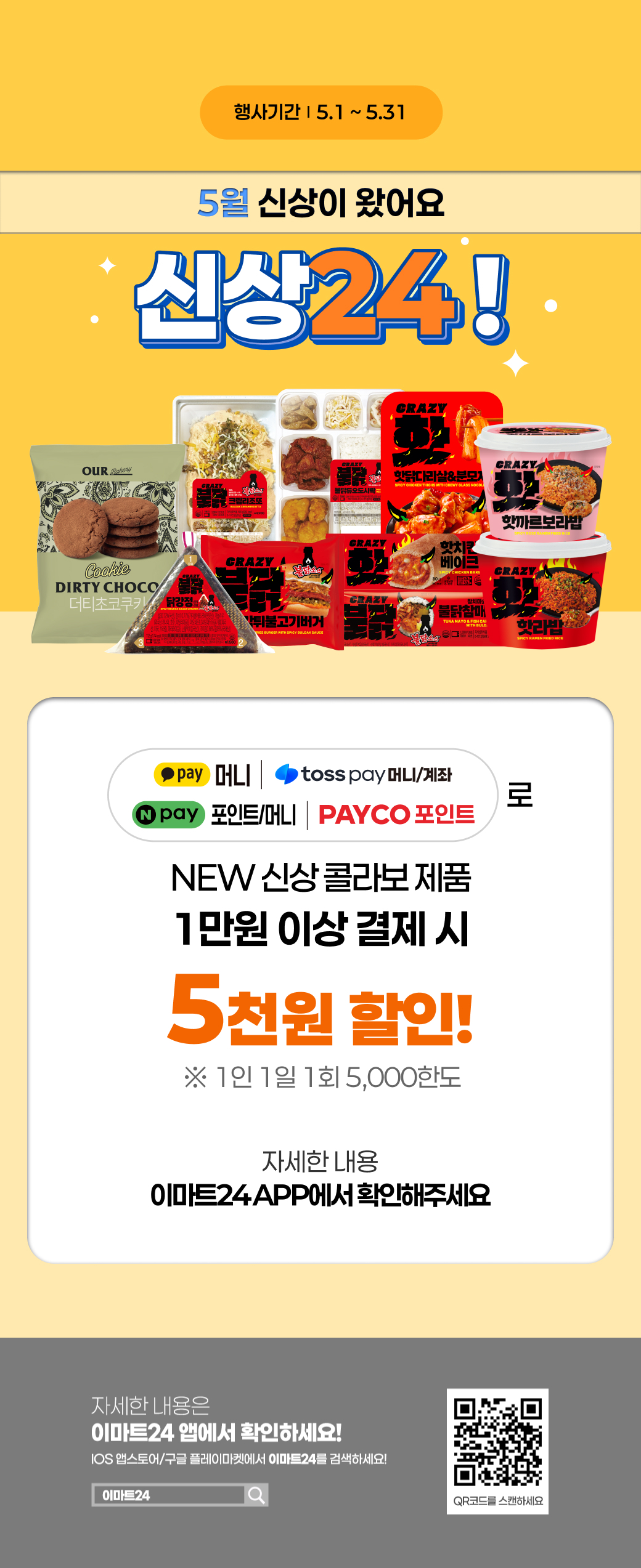 이벤트 10월 카드혜택 안내