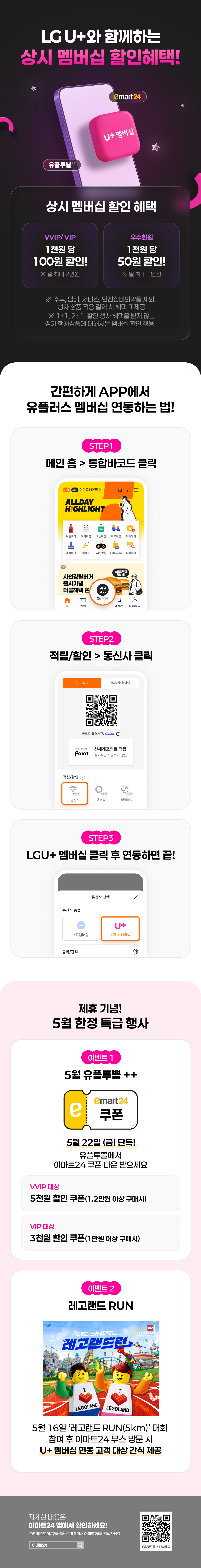 이벤트 10월 카드혜택 안내