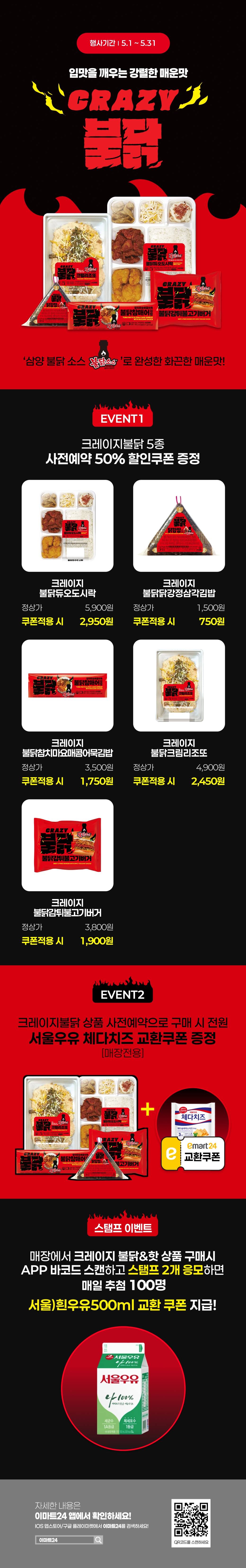 이벤트 10월 카드혜택 안내