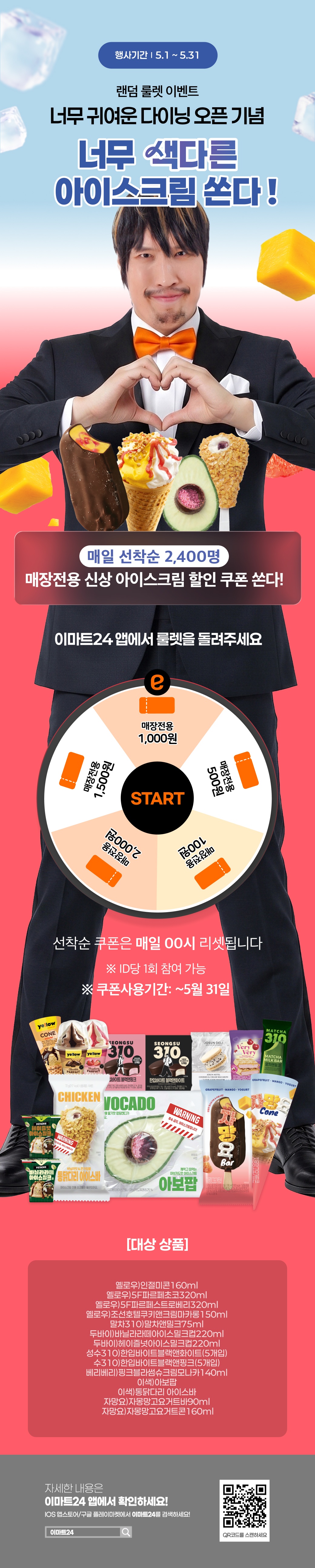 이벤트 10월 카드혜택 안내