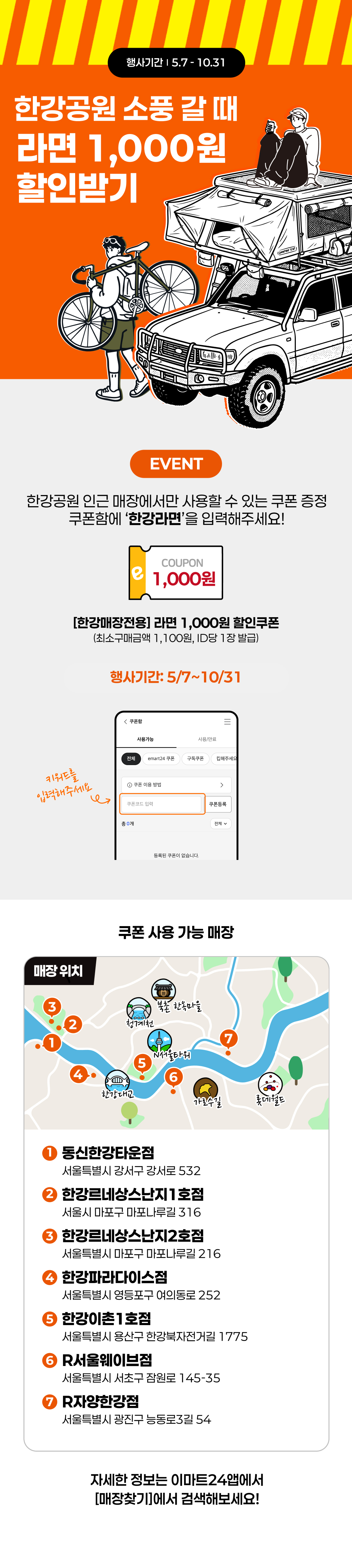 이벤트 10월 카드혜택 안내