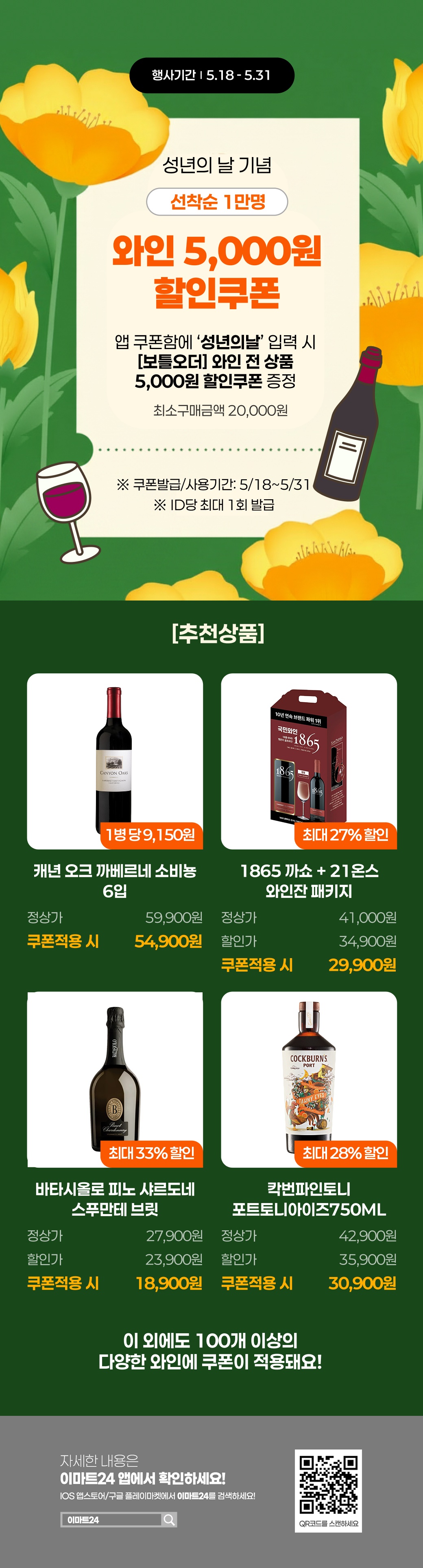 이벤트 10월 카드혜택 안내