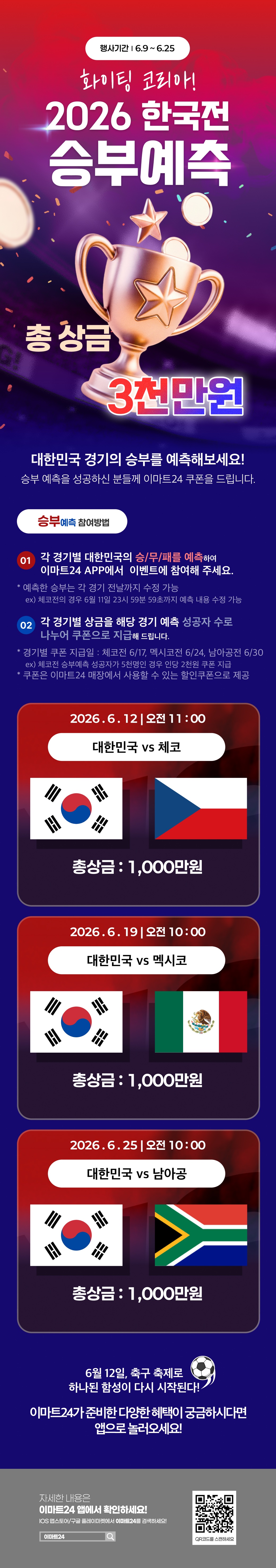 이벤트 10월 카드혜택 안내
