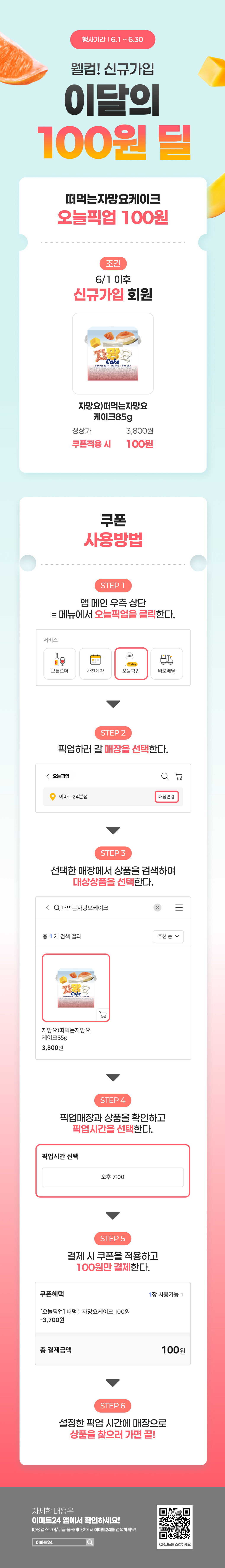이벤트 10월 카드혜택 안내