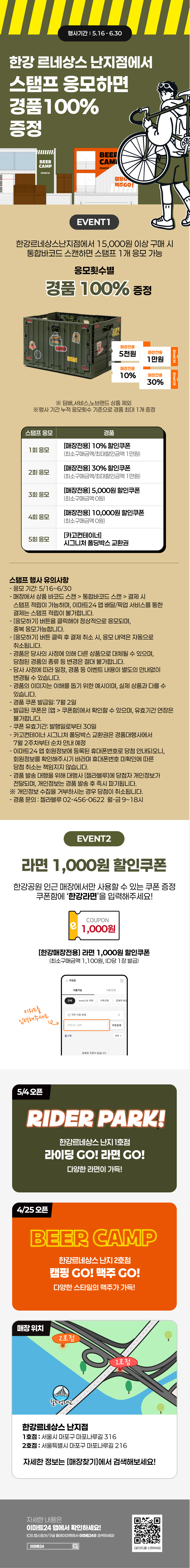 이벤트 10월 카드혜택 안내