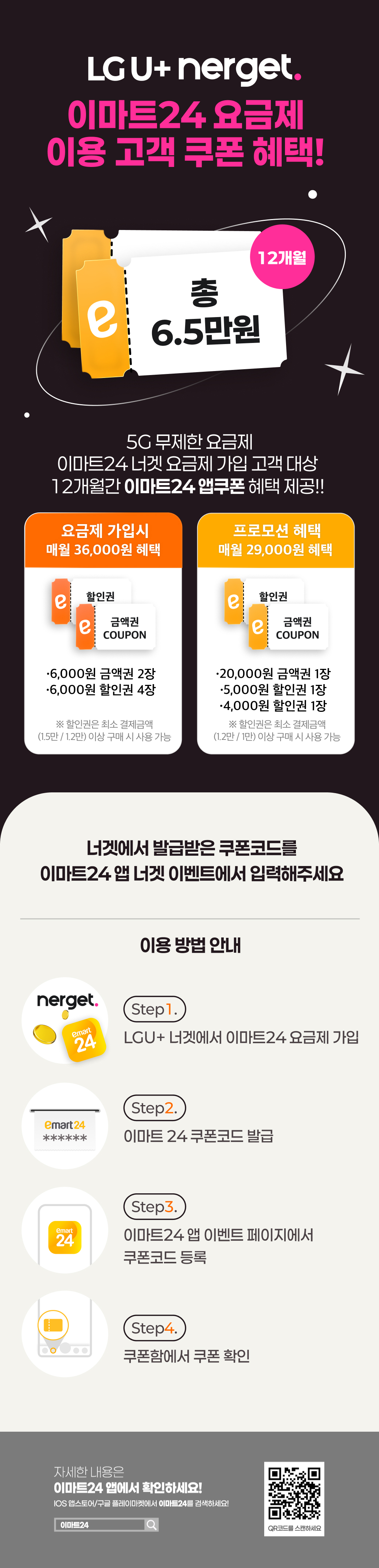 이벤트 10월 카드혜택 안내