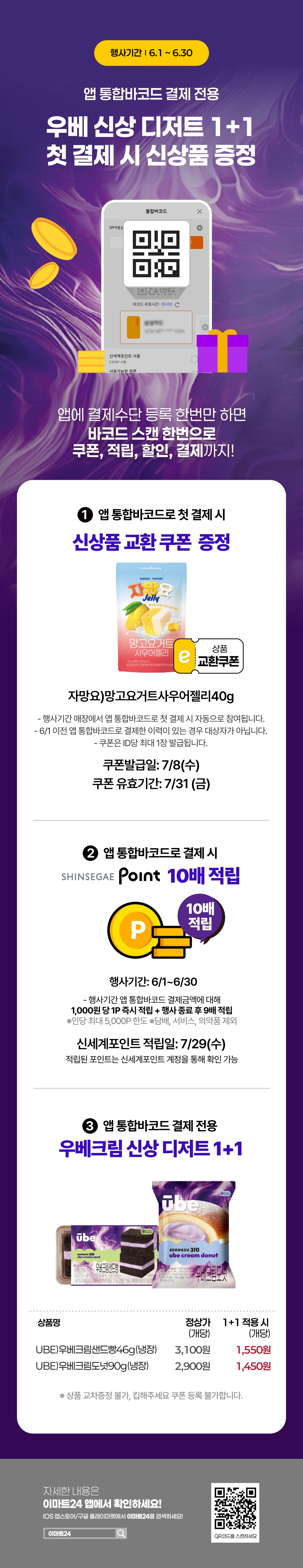 이벤트 10월 카드혜택 안내