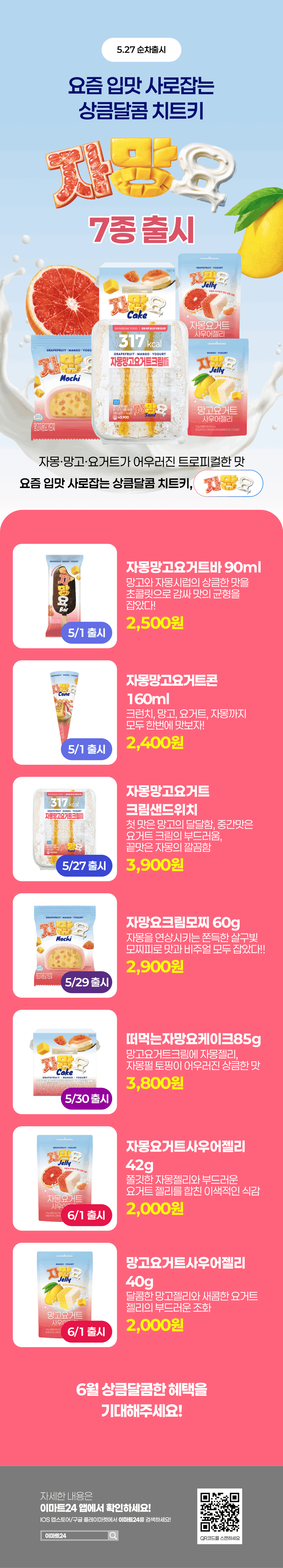 이벤트 10월 카드혜택 안내