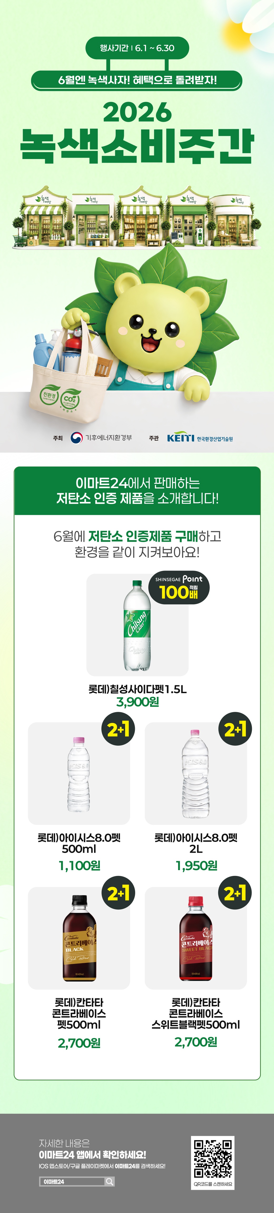 이벤트 10월 카드혜택 안내