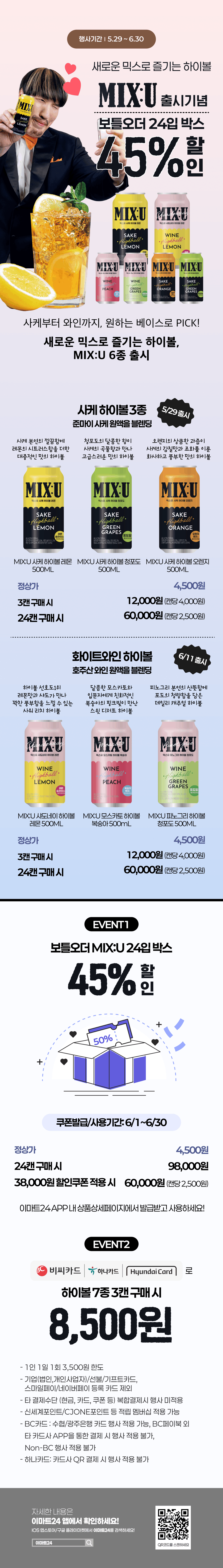 이벤트 10월 카드혜택 안내