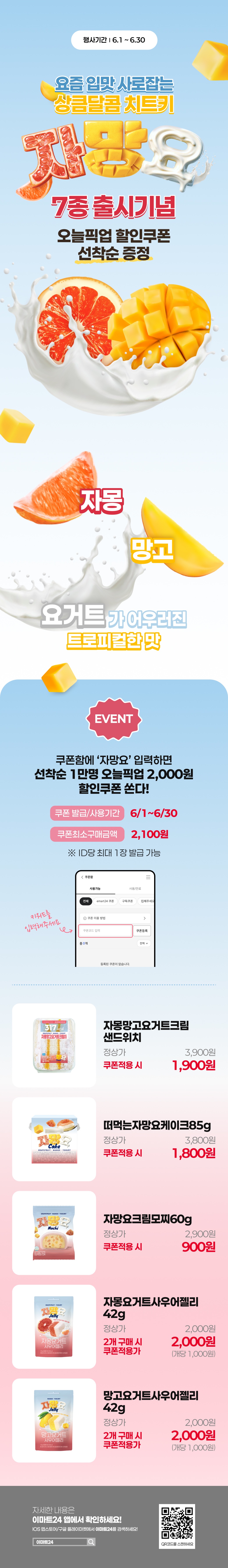 이벤트 10월 카드혜택 안내