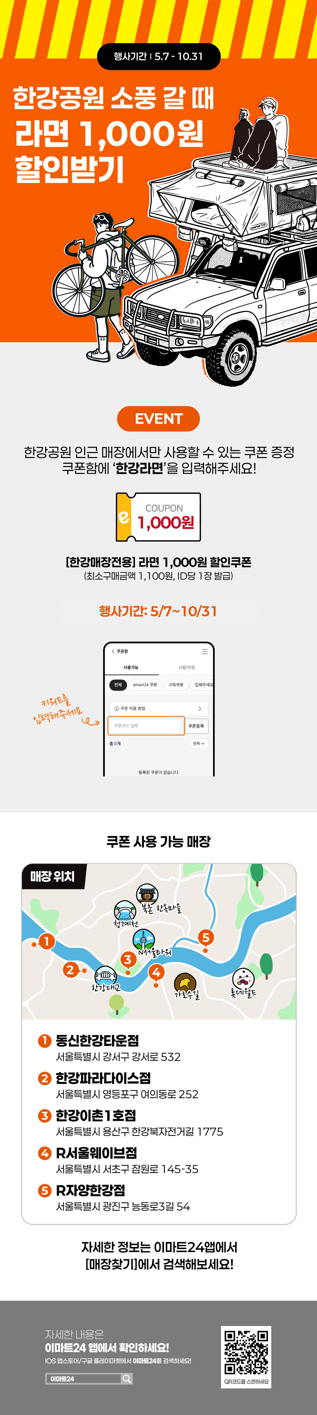 이벤트 10월 카드혜택 안내