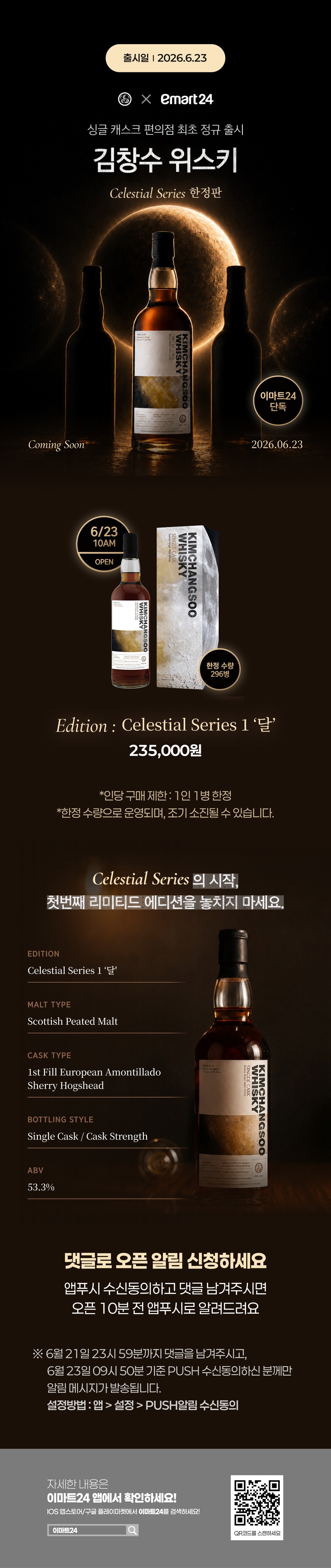 이벤트 10월 카드혜택 안내