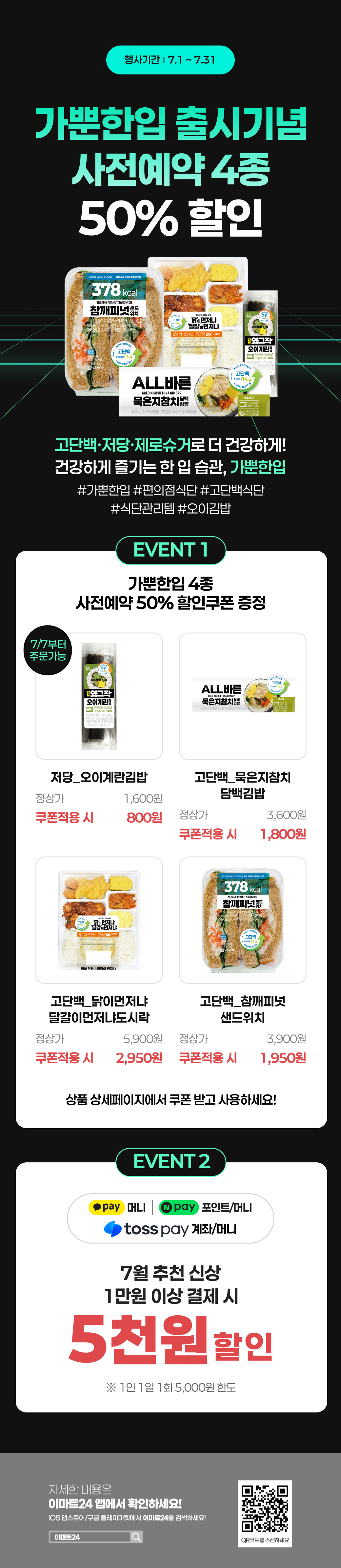 이벤트 10월 카드혜택 안내