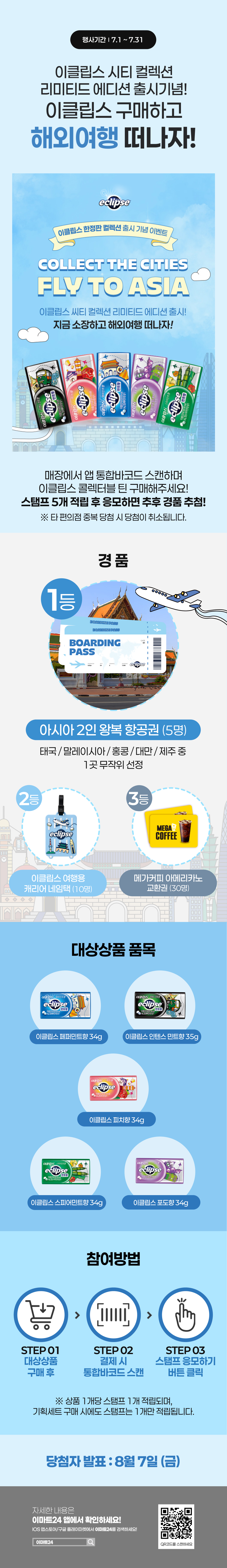 이벤트 10월 카드혜택 안내