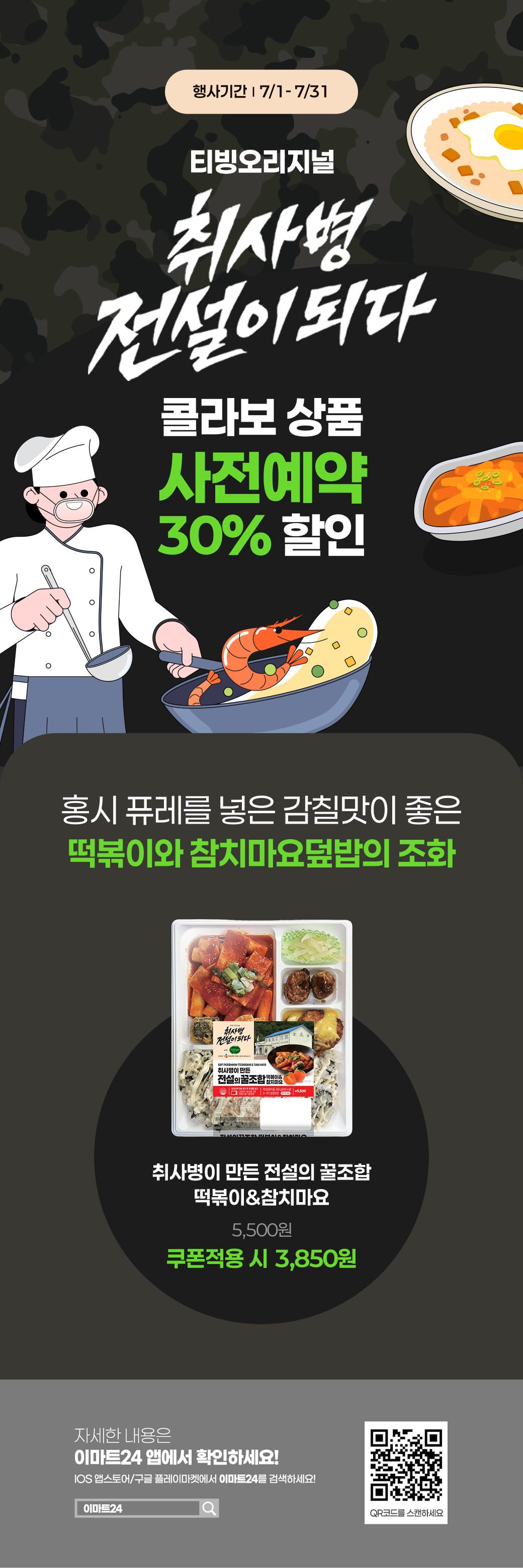 이벤트 10월 카드혜택 안내