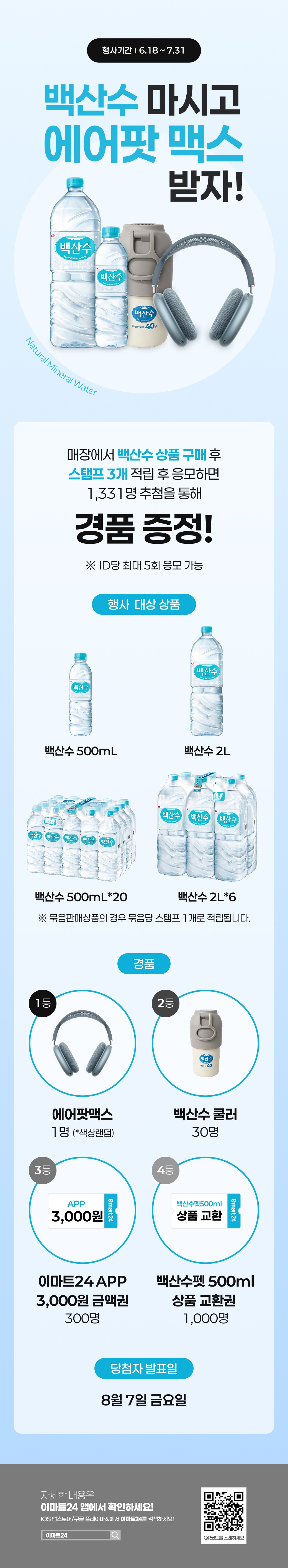이벤트 10월 카드혜택 안내