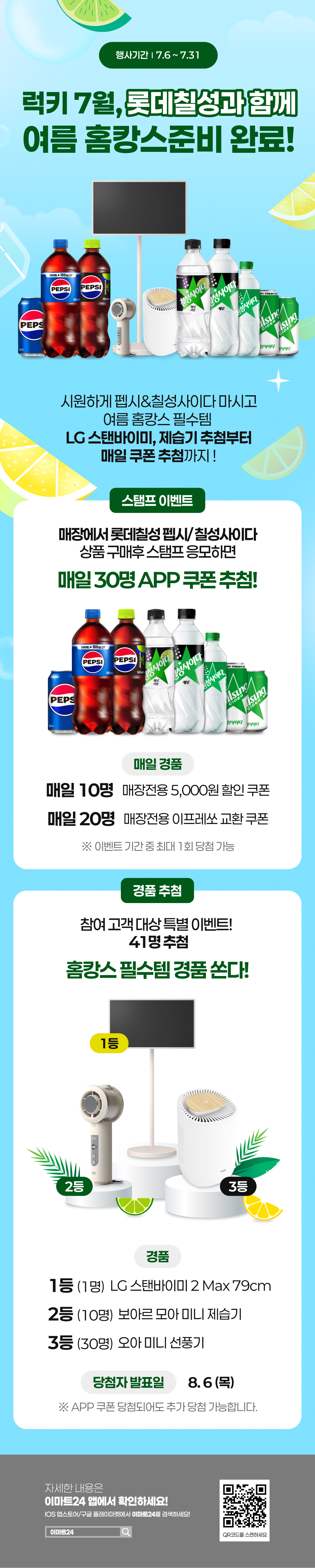 이벤트 10월 카드혜택 안내