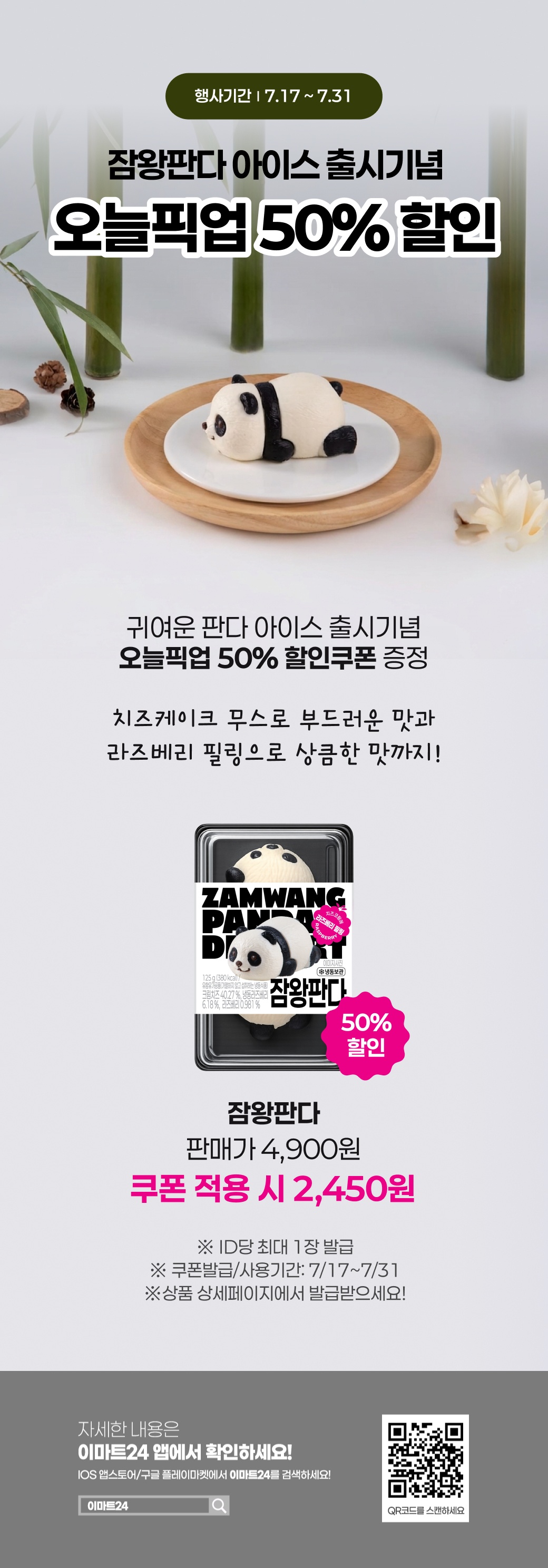 이벤트 10월 카드혜택 안내