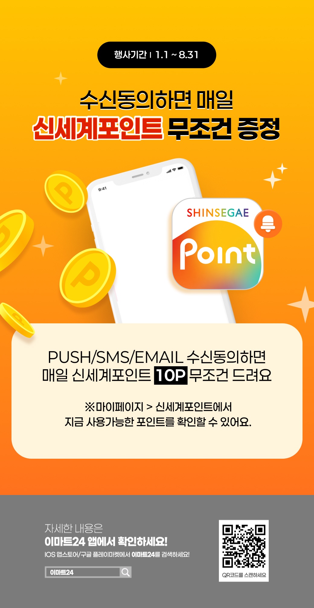 이벤트 10월 카드혜택 안내