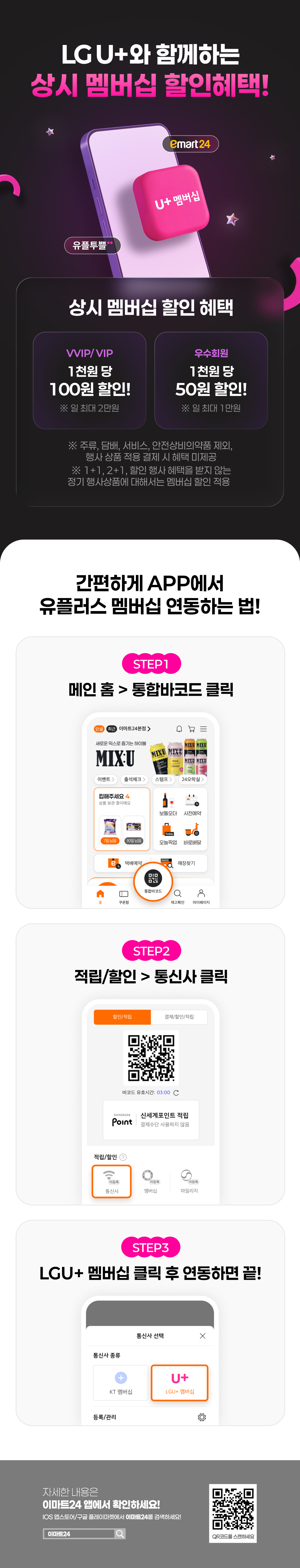이벤트 10월 카드혜택 안내